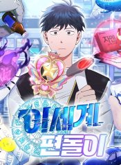 Convenience Store Worker From Another World